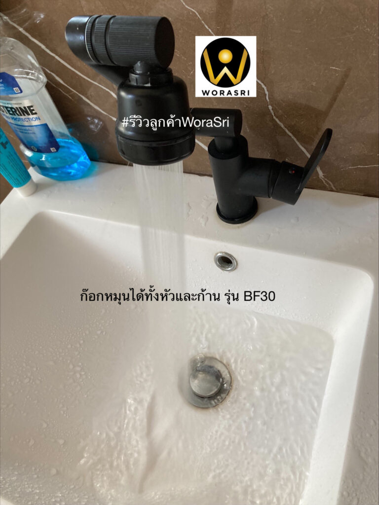 ก๊อกอ่างล้างหน้าผสมสีดำด้านหุ่นยนต์ Nordic Double Faucet BF30 Brass Material Brass Material 2
