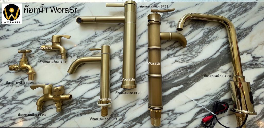 Brass golden bathroom kitchen garden faucet