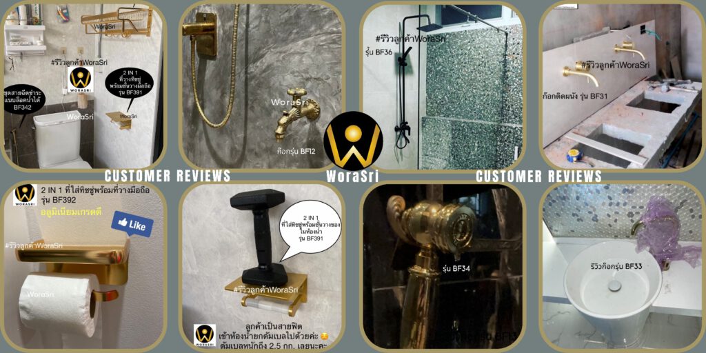 นำเข้าก๊อกน้ำคุณภาพจากโรงงานชั้นนำในต่างประเทศ มั่นใจได้ในมาตรฐานและความสวยงาม