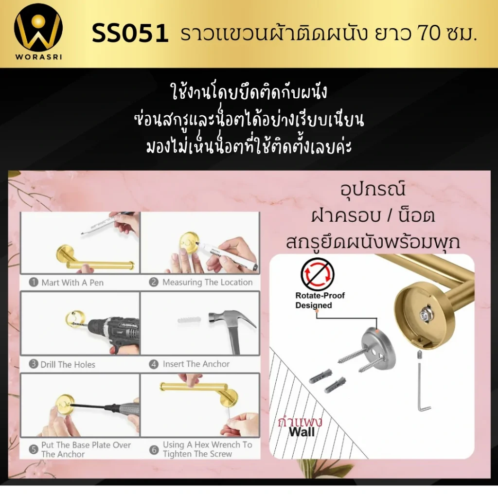 ที่แขวนผ้าเช็ดตัวติดผนังห้องน้ำราวตะขอสแตนเลสห้องครัว 