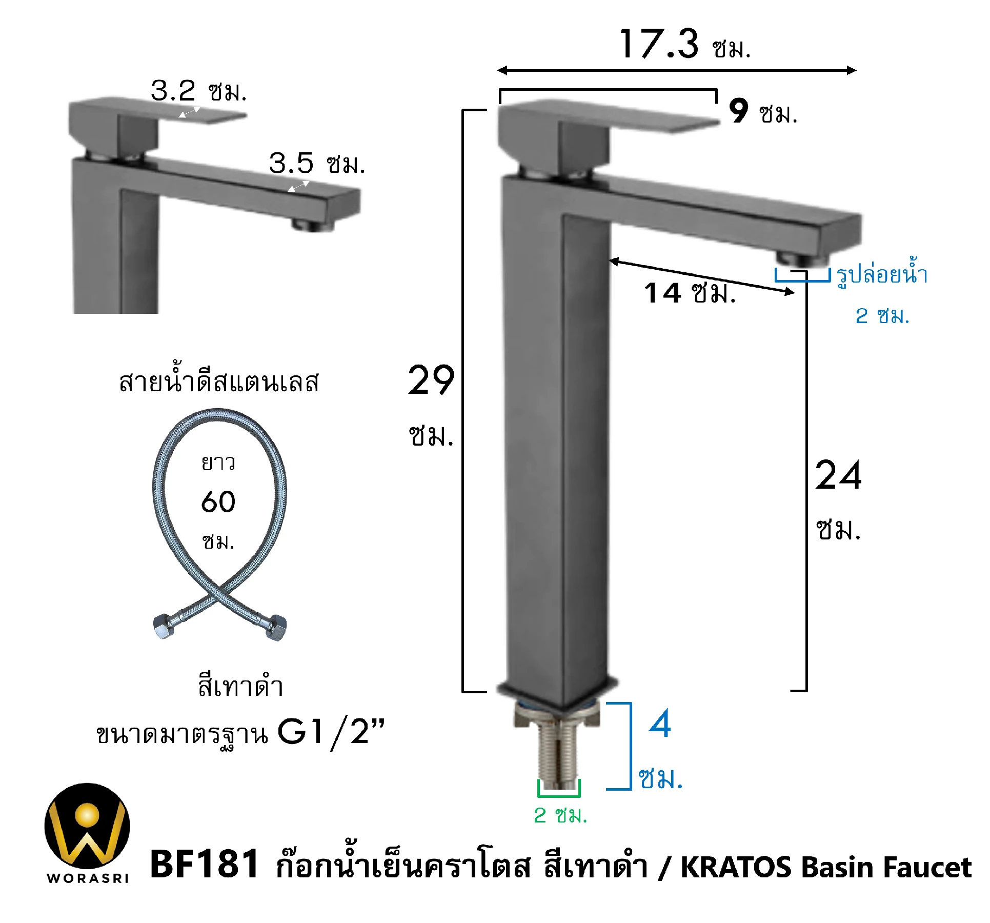 ก๊อกอ่างล้างหน้าทรงสูงดีไซน์เหลี่ยมสีเทาดำ BF181 Gun Gray Tall Basin Faucet - Image 6