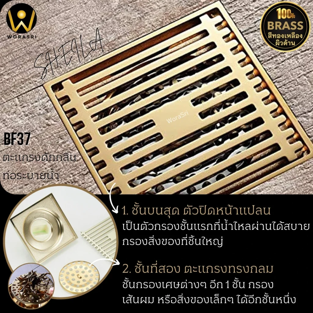 ตะแกรงระบายน้ำปูกระเบื้องฟลอร์เดรนครอบท่อน้ำทิ้งกันกลิ่นตกแต่งพื้นห้องน้ำห้องครัว