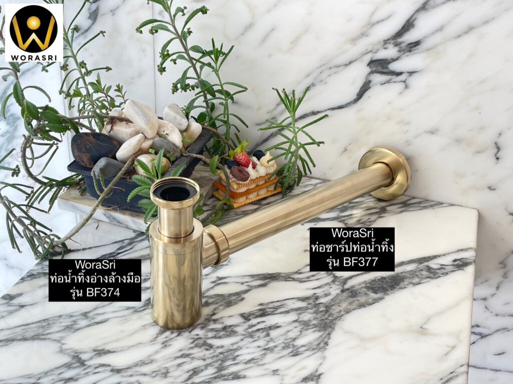 BF374 Basin waste drain brushed gold 1