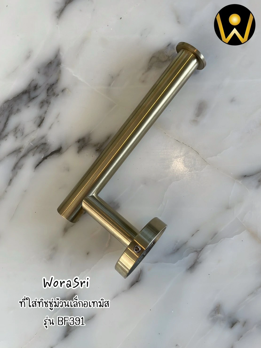 ที่แขวนกระดาษทิชชู่ม้วน ติดผนังแนวตั้งแนวนอน สแตรเลส 304 สีทองด้าน BF391 Golden Tissue Roll Holder - Image 11