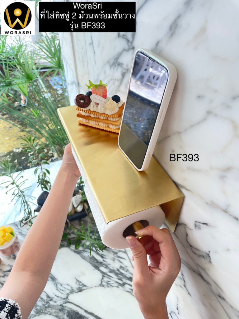 BF393 Tissue 2 rolls Big Holder brushed gold 3