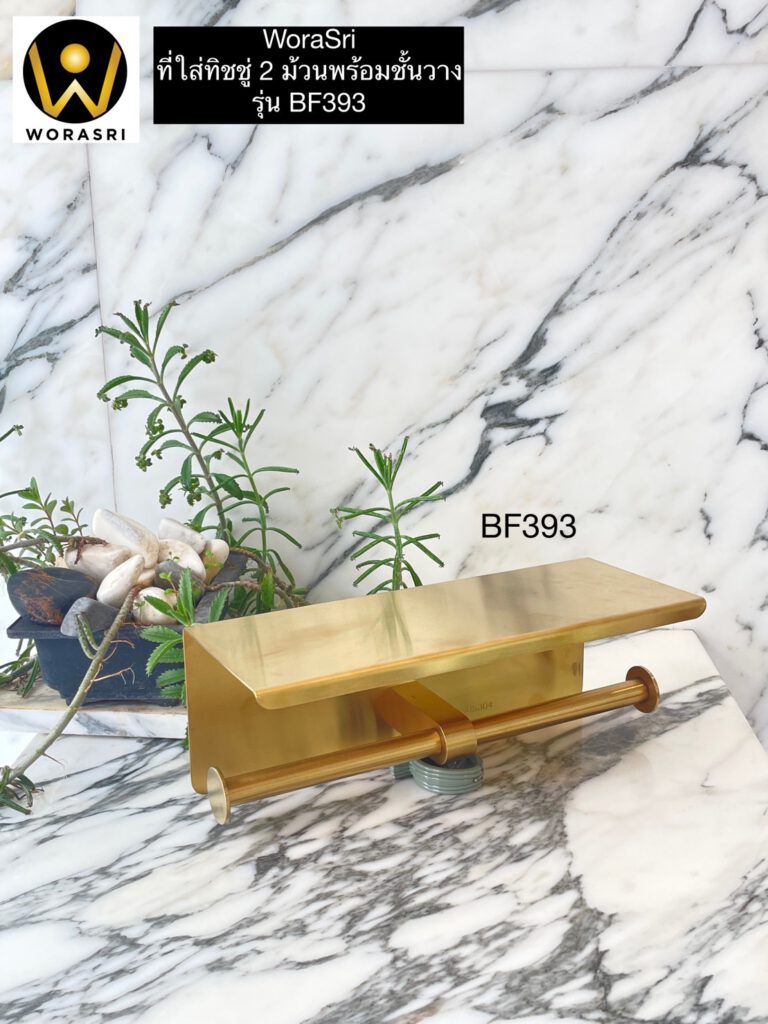 BF393 Tissue 2 rolls Big Holder brushed gold 6
