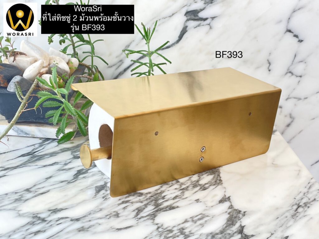 BF393 Tissue 2 rolls Big Holder brushed gold 8