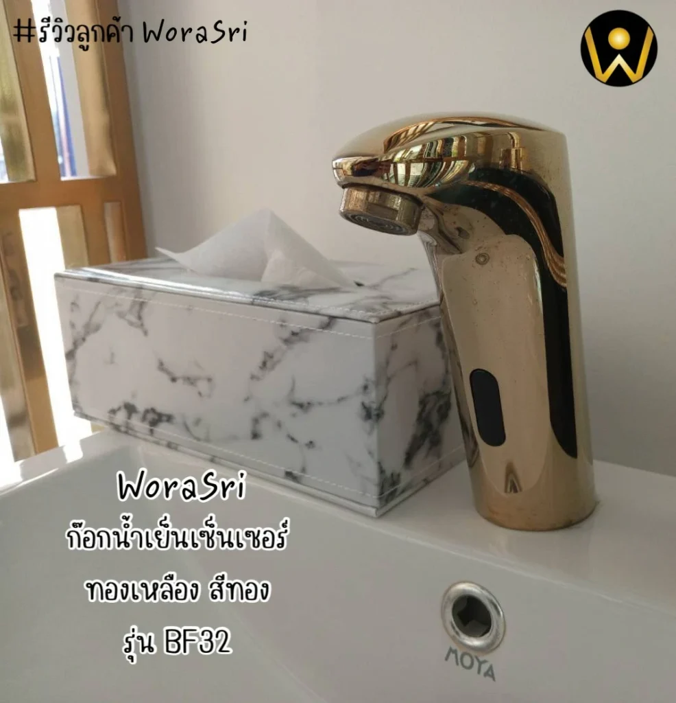 Review BF32 30 Oct 2023