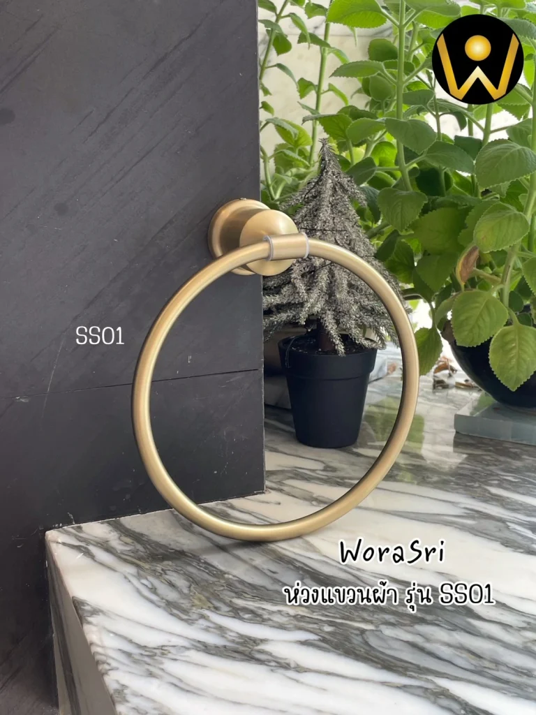 ราวห่วงแขวนชั้นวางเสื้อผ้าเช็ดตัวติดผนัง