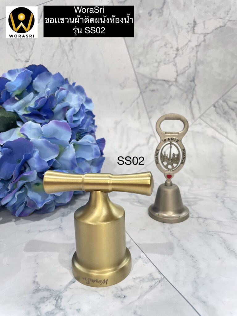 SS02 Towel Hook brushed gold 6
