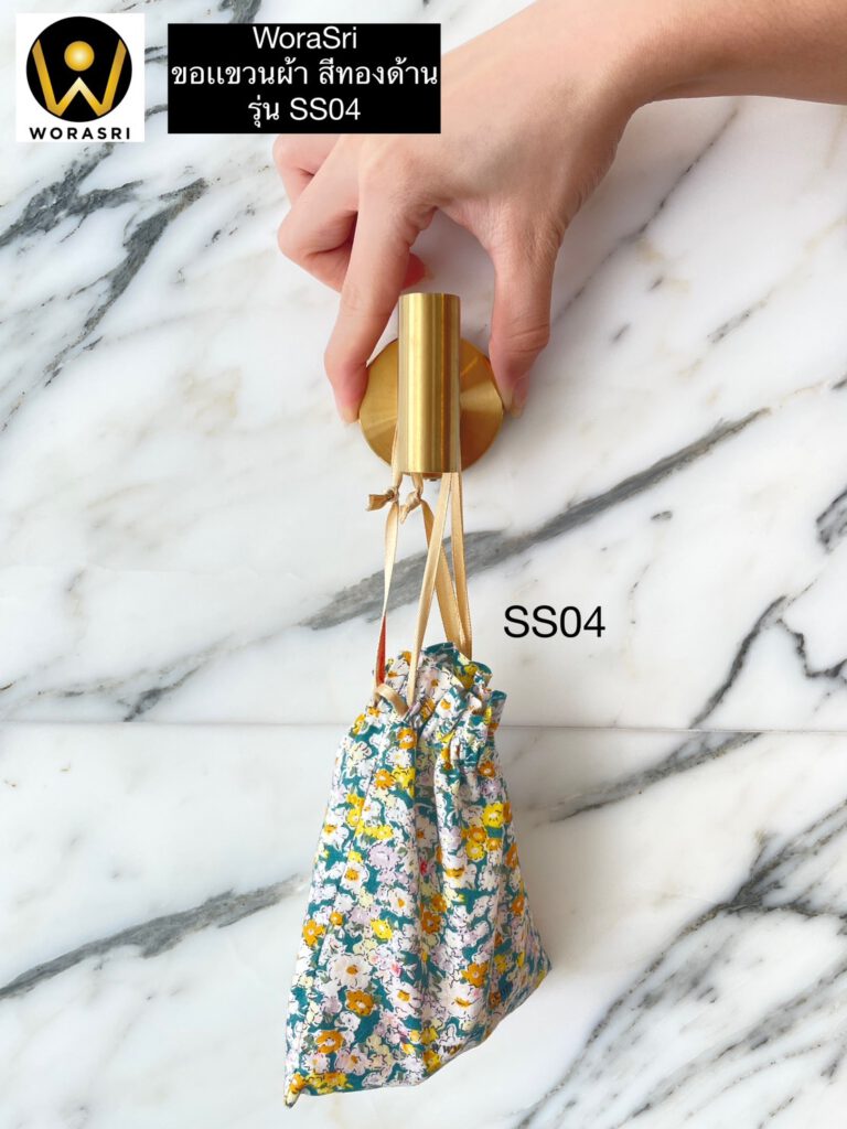 ราวห่วงแขวนชั้นวางเสื้อผ้าเช็ดตัวติดผนัง