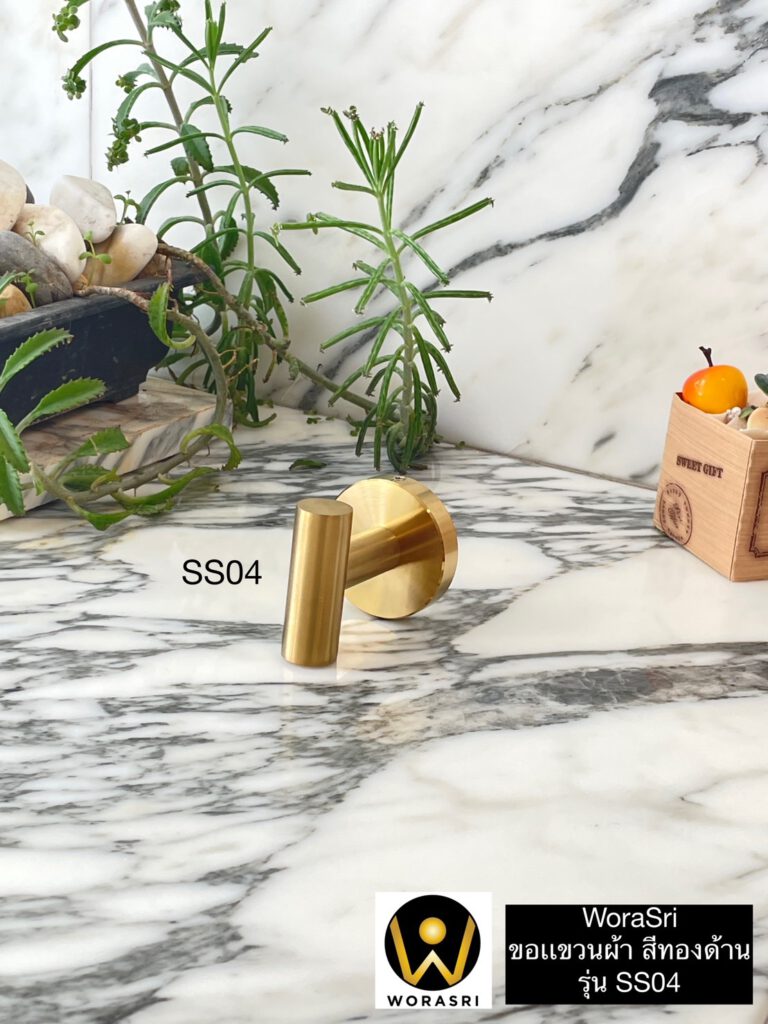 ราวห่วงแขวนชั้นวางเสื้อผ้าเช็ดตัวติดผนัง