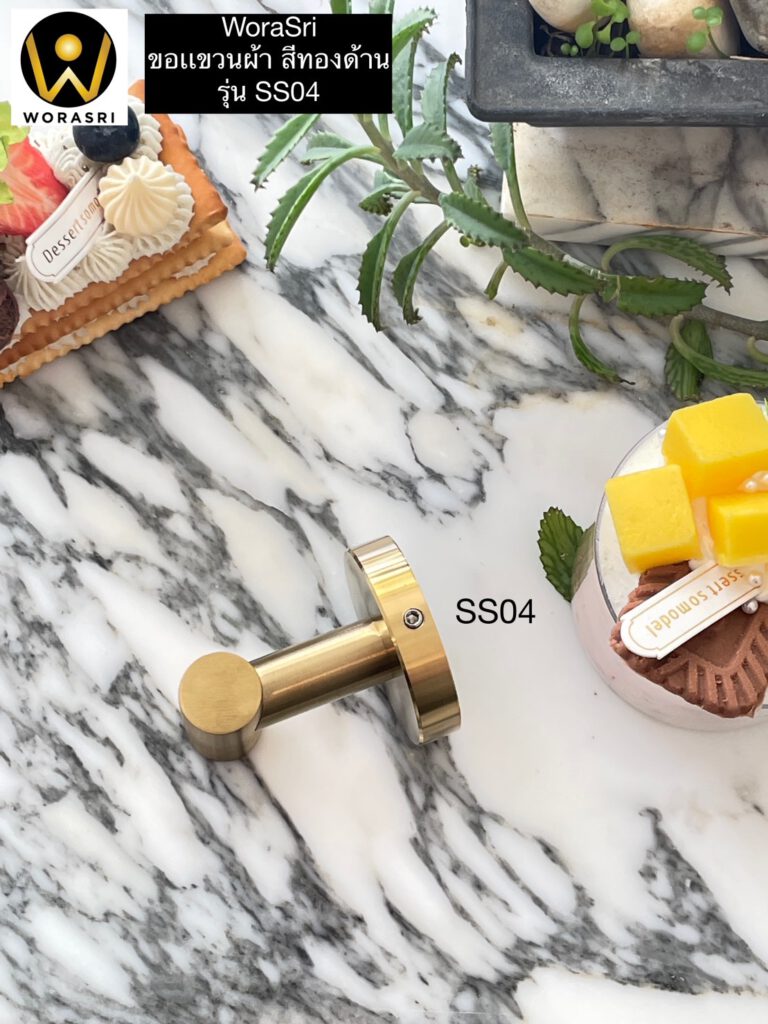 SS04 Towel hook brushed gold 8