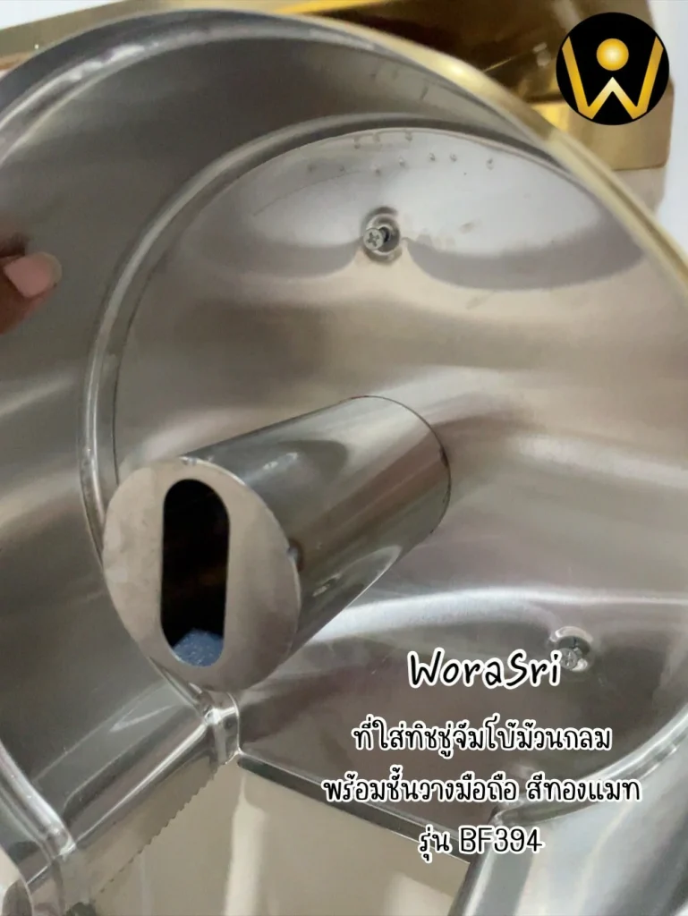 BF394 jumbo tissue holder