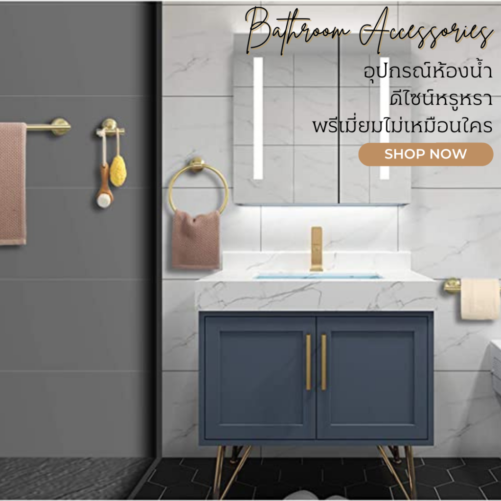 WoraSri Bathroom Accessories