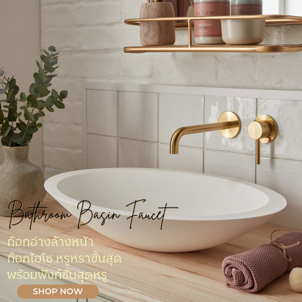 WoraSri Bathroom Faucet