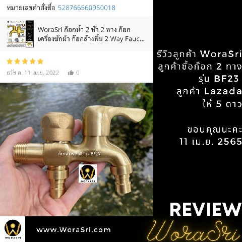 ก๊อกบอลสนามทองเหลืองตกแต่งจัดสวนหน้าหลังข้างนอกบ้านกลางแจ้งบ่อปลาน้ำพุล้นตกคลาสสิคอินดัสเทรียล