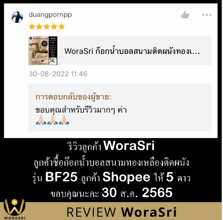 ก๊อกน้ำนักษัตรทองเหลืองติดผนังจัดสวนตกแต่งสนามล้างพื้น