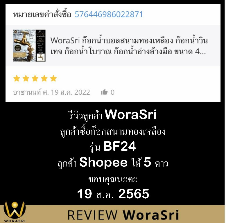 ก๊อกน้ำนักษัตรทองเหลืองโบราณติดผนังจัดสวนตกแต่งสนามล้างพื้น