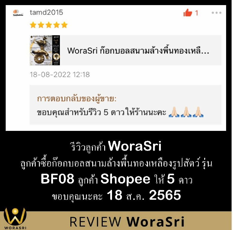 ก๊อกน้ำนักษัตรทองเหลืองแท้รูปสัตว์โบราณติดผนังจัดสวนตกแต่งสนามล้างพื้นรูปเป็ด