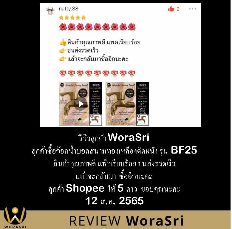 ก๊อกน้ำนักษัตรทองเหลืองแท้รูปสัตว์โบราณติดผนังจัดสวนตกแต่งล้างพื้น