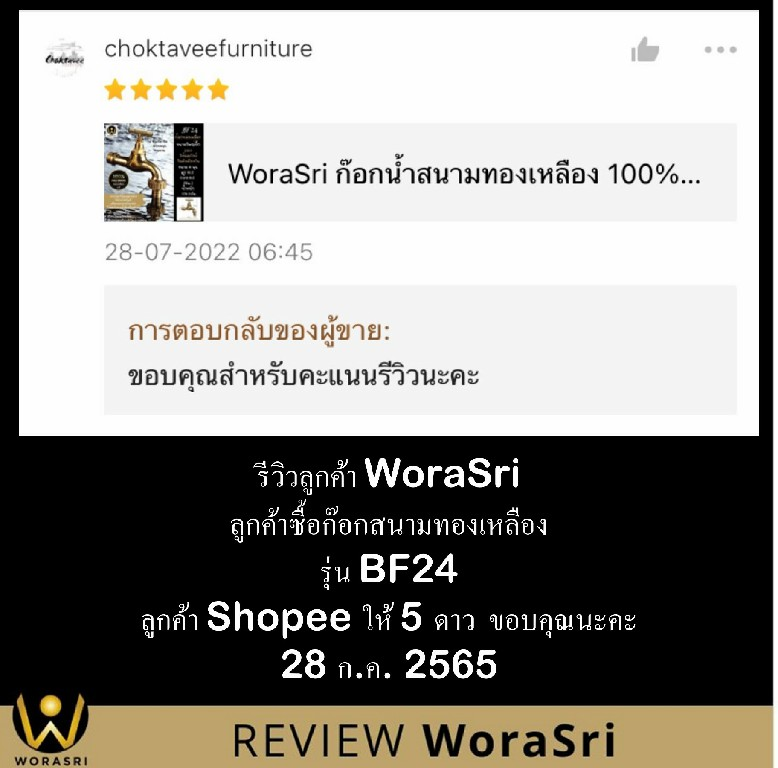 ก๊อกน้ำนักษัตรทองเหลืองแท้รูปสัตว์โบราณติดผนังจัดสวน