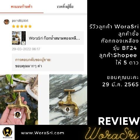 ก๊อกบอลสนามทองเหลืองตกแต่งจัดสวนหน้าหลังข้างนอกบ้านกลางแจ้งบ่อปลาล้นตกคลาสสิคอินดัสเทรียล