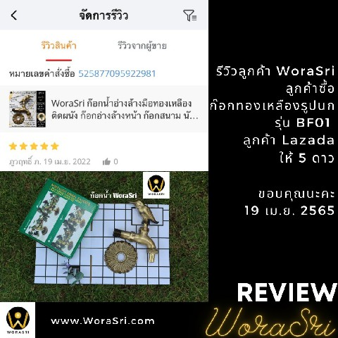 ก๊อกน้ำนักษัตรทองเหลืองแท้รูปสัตว์โบราณติดผนังจัดสวนตกแต่งสนามล้างพื้น