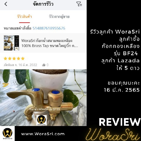 ก๊อกน้ำนักษัตรทองเหลืองแท้รูปสัตว์โบราณติดผนังจัดสวนตกแต่งสนาม