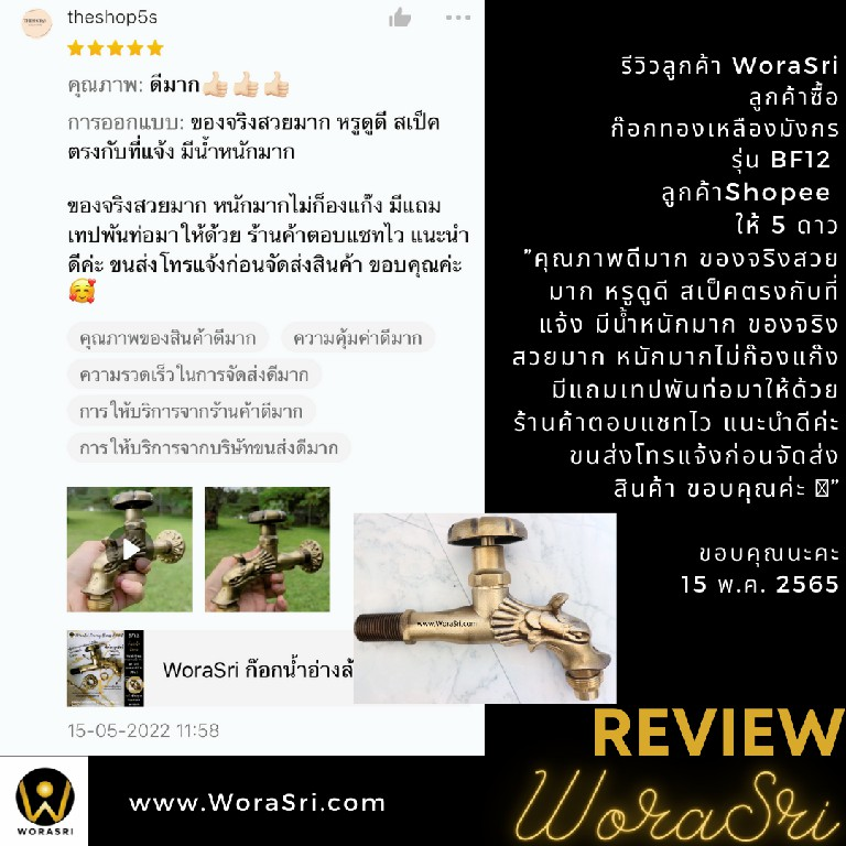 ก๊อกน้ำมังกรนักษัตรทองเหลืองแท้รูปสัตว์โบราณติดผนังจัดสวนตกแต่งสนามล้างพื้น