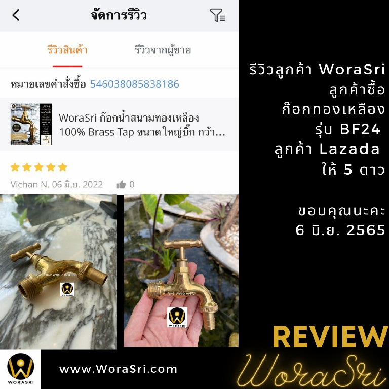 ก๊อกน้ำนักษัตรทองเหลืองแท้รูปโบราณติดผนังจัดสวนตกแต่งสนามล้างพื้น