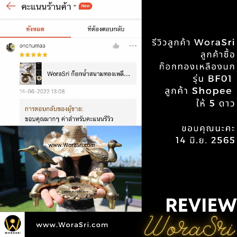 ก๊อกน้ำนักษัตรทองเหลืองแท้รูปสัตว์นกโบราณติดผนังจัดสวนตกแต่งสนามล้างพื้น