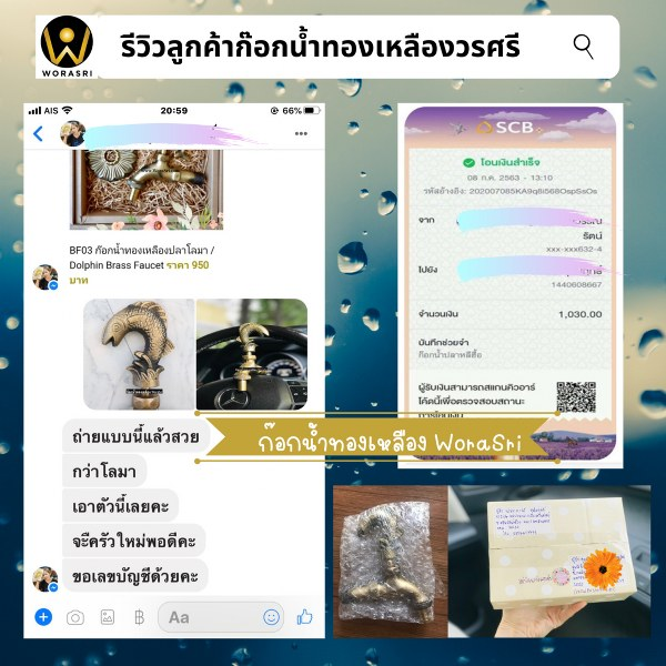 ก๊อกน้ำโบราณรูปสัตว์ปลาสหลีฮื้อนักษัตรทองเหลืองแท้ติดผนังจัดสวนตกแต่งสนามล้างพื้น