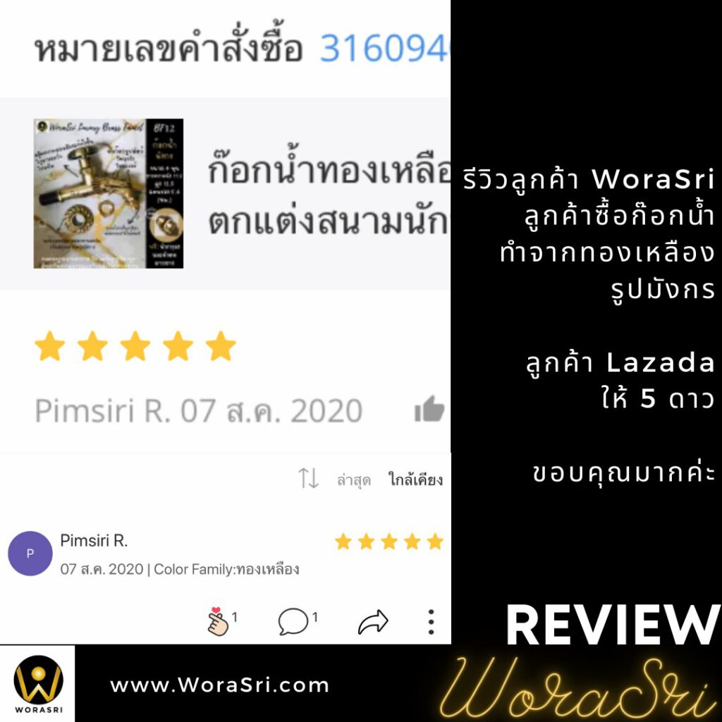 ก๊อกน้ำโบราณรูปมังกรนักษัตรทองเหลืองแท้ติดผนังจัดสวนตกแต่งสนามล้างพื้น