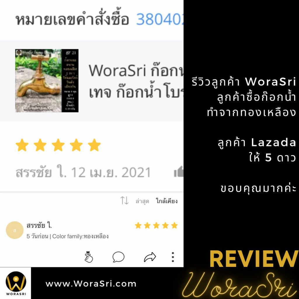 ก๊อกสนามทองเหลืองตกแต่งจัดสวนหน้าหลังข้างนอกบ้านกลางแจ้งบ่อปลาน้ำพุล้นตกคลาสสิคอินดัสเทรียล