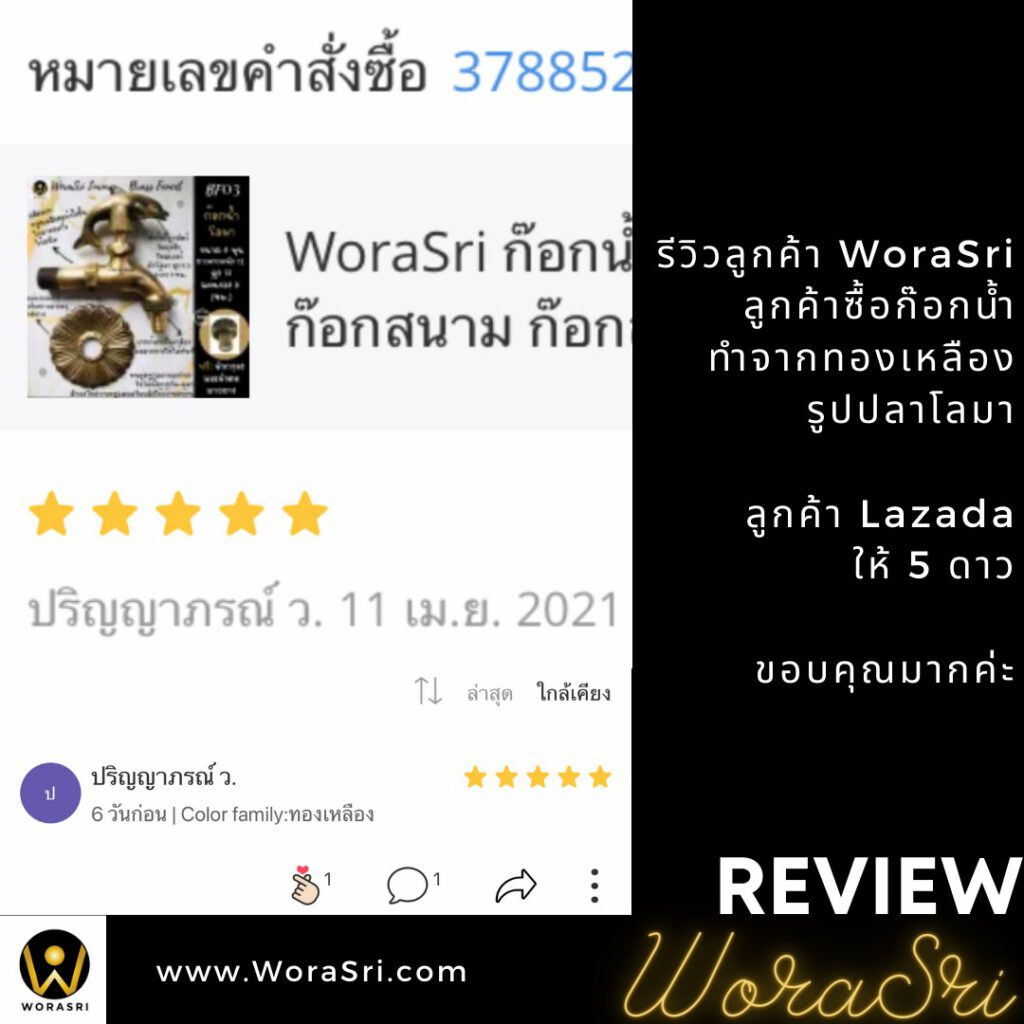 ก๊อกน้ำโบราณรูปสัตว์ปลาโลมานักษัตรทองเหลืองแท้ติดผนังจัดสวนตกแต่งสนามล้างพื้น