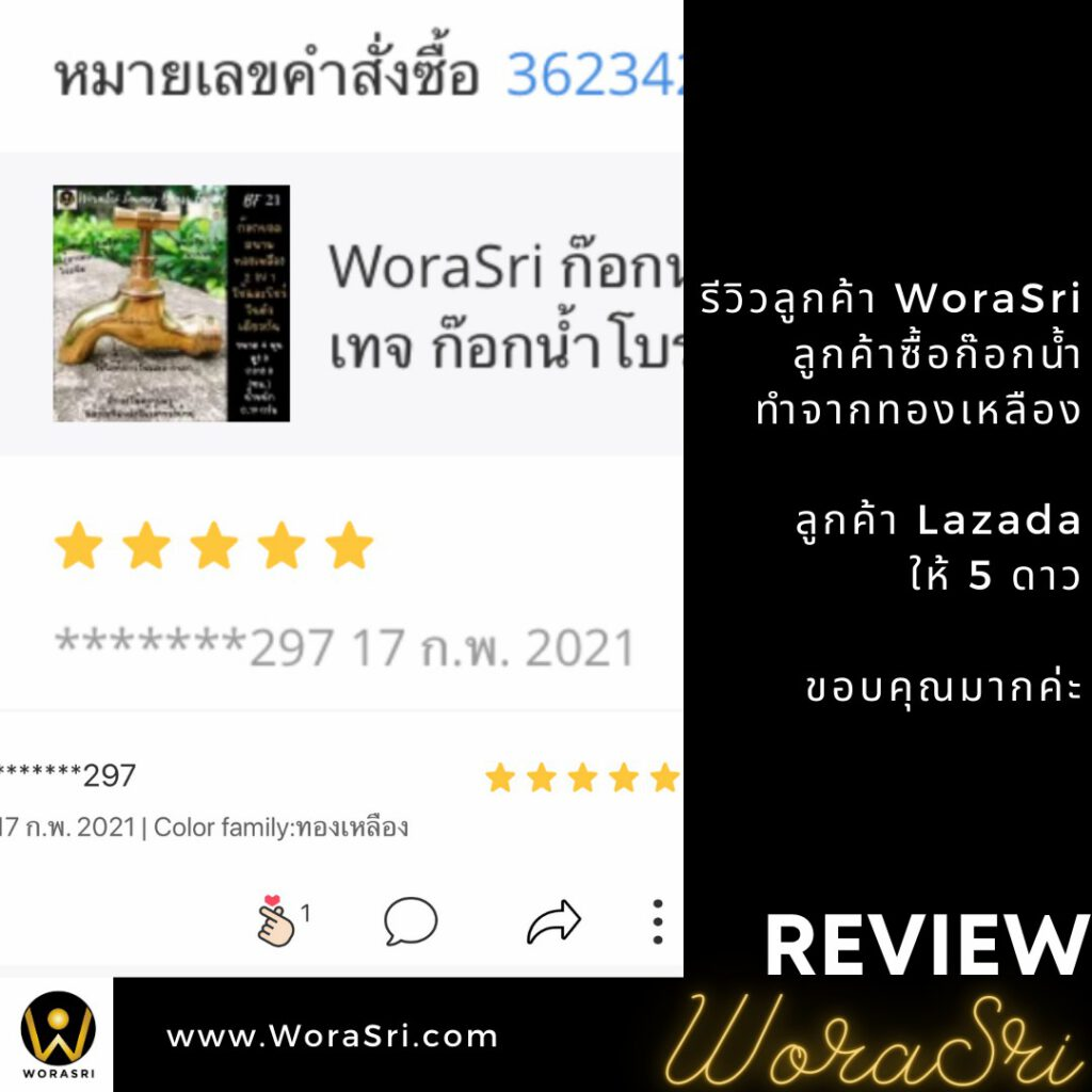 ก๊อกบอลทองเหลืองตกแต่งจัดสวนหน้าหลังข้างนอกบ้านกลางแจ้งบ่อปลาน้ำพุล้นตกคลาสสิคอินดัสเทรียล