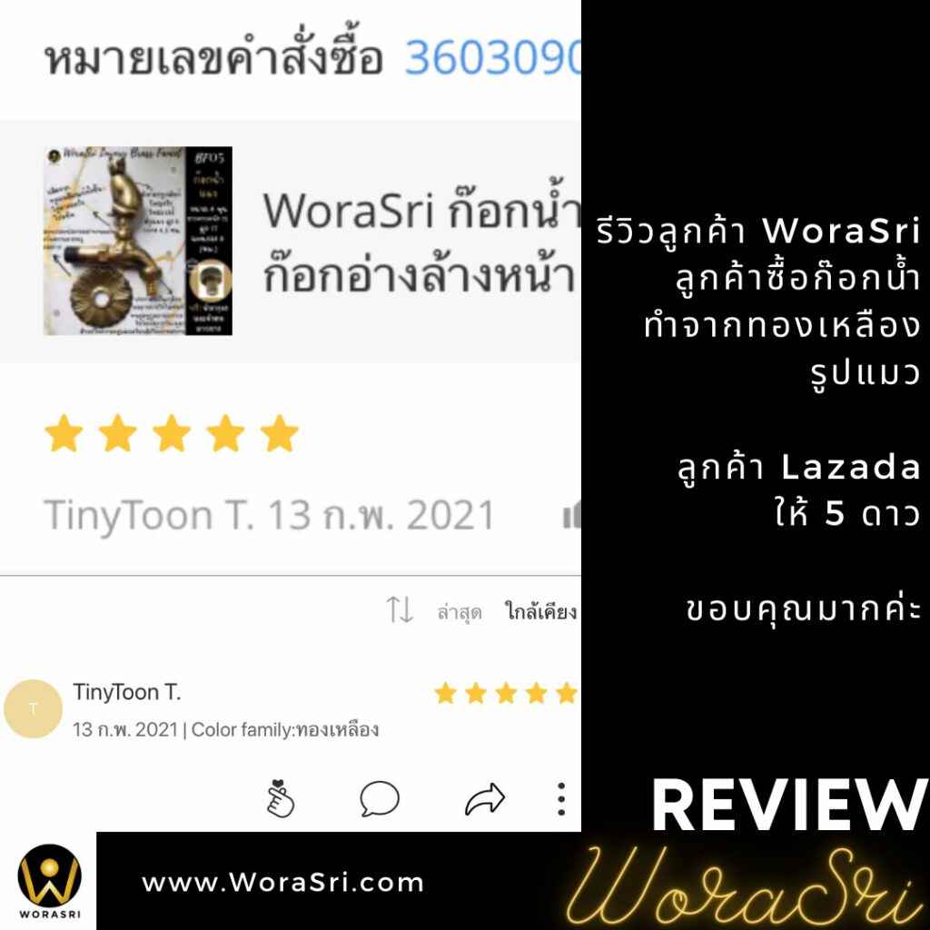 ก๊อกน้ำโบราณรูปแมวนักษัตรทองเหลืองแท้ติดผนังจัดสวนตกแต่งสนามล้างพื้น