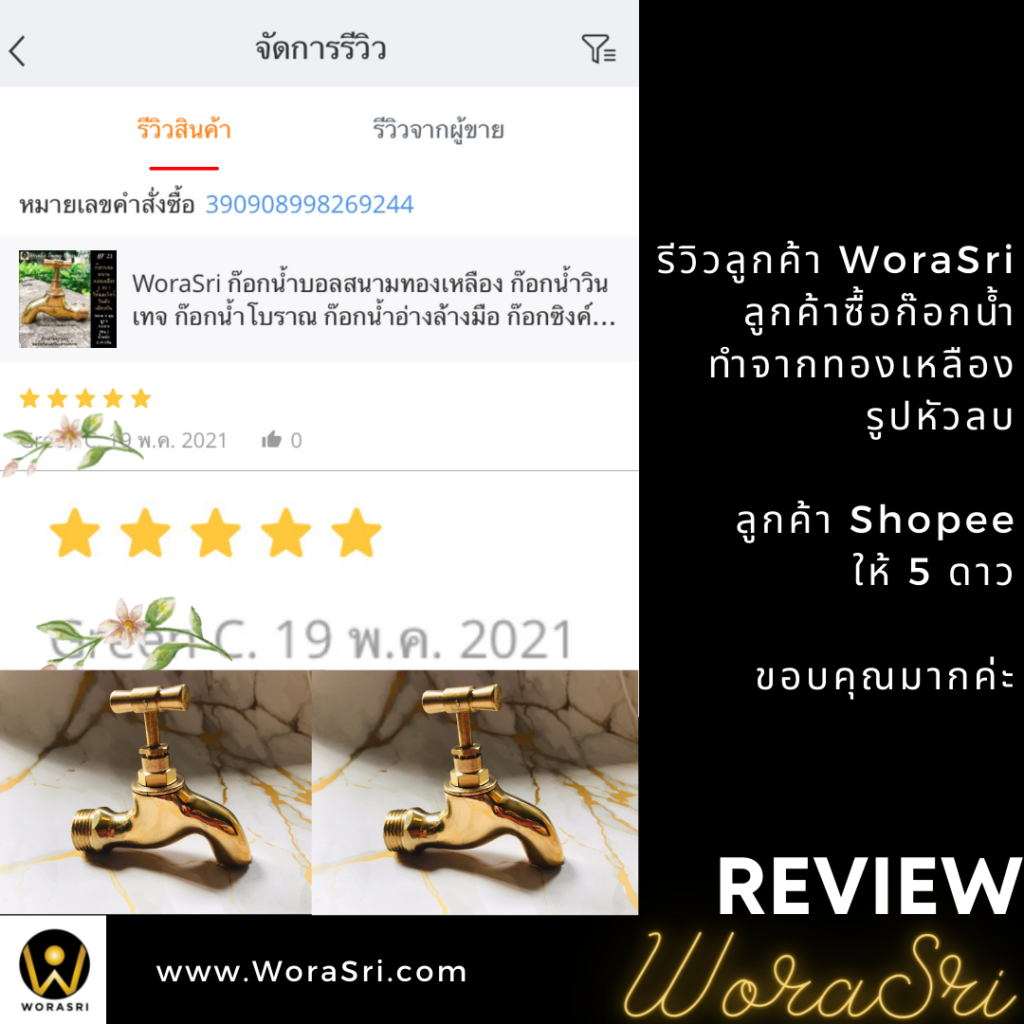 ก๊อกบอลสนามทองเหลืองจัดสวนหน้าหลังข้างนอกบ้านกลางแจ้งบ่อปลาน้ำพุล้นตกคลาสสิคอินดัสเทรียล