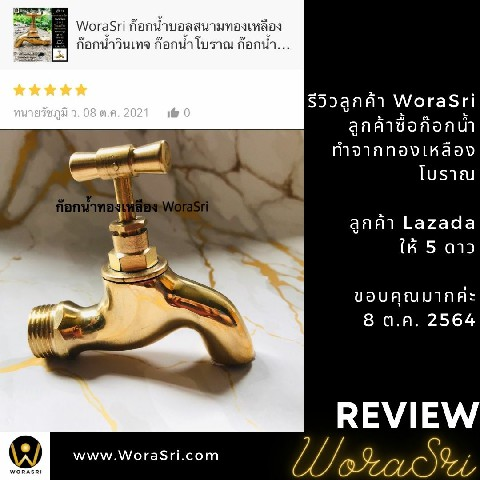 ก๊อกบอลสนามทองเหลืองหน้าหลังข้างนอกบ้านกลางแจ้งบ่อปลาน้ำพุล้นตกคลาสสิคอินดัสเทรียล