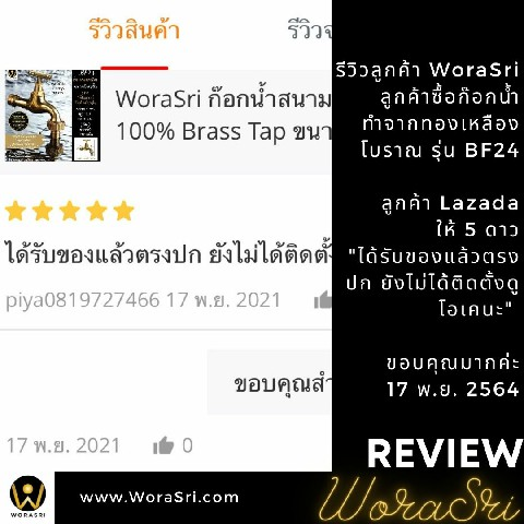 ก๊อกบอลสนามทองเหลืองตกแต่งจัดสวนหน้าหลังข้างนอกบ้านกลางแจ้งบ่อปลาน้ำพุล้นตกอินดัสเทรียล