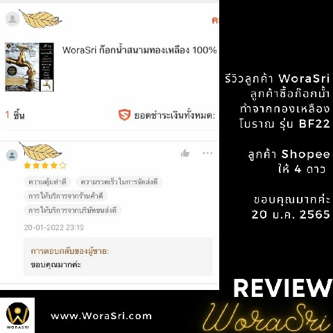 ก๊อกบอลสนามทองเหลืองตกแต่งหน้าหลังข้างนอกบ้านกลางแจ้งบ่อปลาน้ำพุล้นตกคลาสสิคอินดัสเทรียล