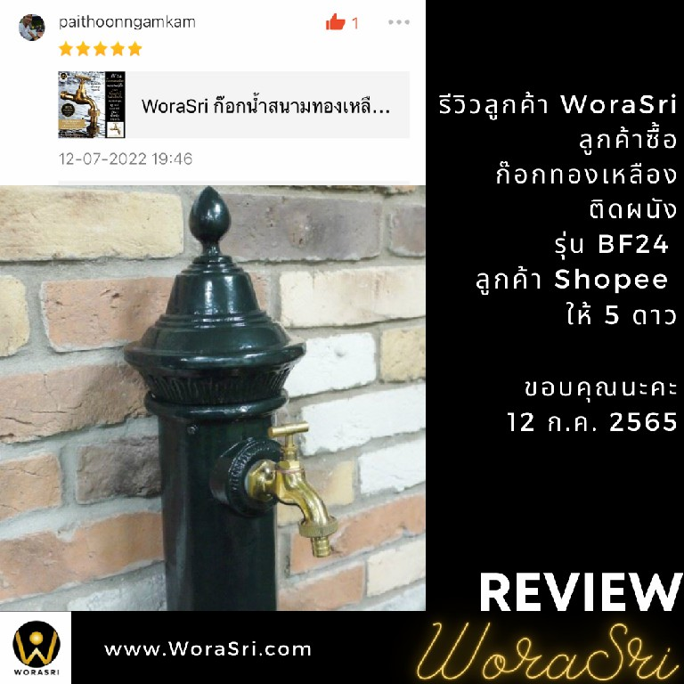 ก๊อกบอลบ่อปลาน้ำพุล้นตกคลาสสิคตกแต่งจัดสวนหน้าหลังข้างนอกบ้านกลางแจ้งสนามทองเหลือง