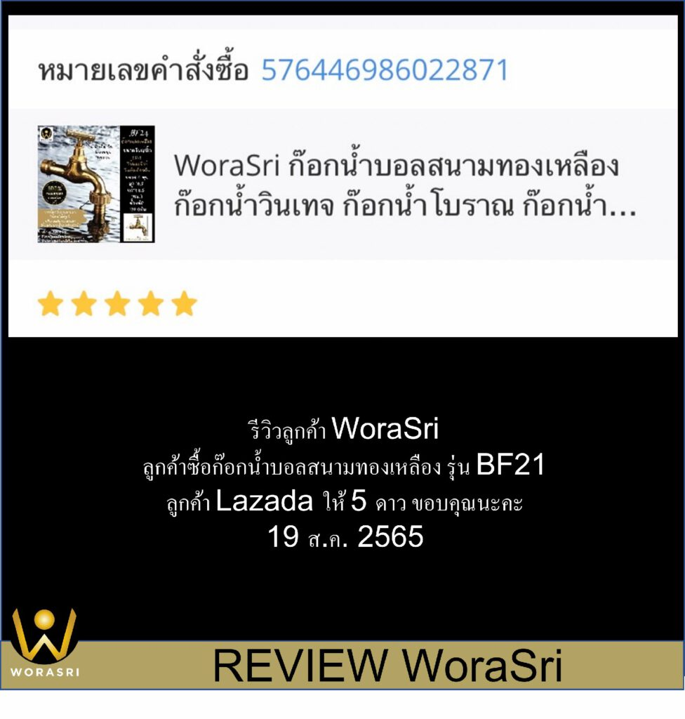 ก๊อกบอลบ่อปลาน้ำพุล้นตกคลาสสิคอินดัสเทรียลตกแต่งจัดสวนหน้าหลังข้างนอกบ้านสนามทองเหลือง