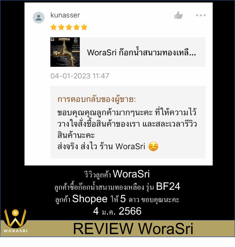 ก๊อกบอลบ่อปลาคลาสสิคอินดัสเทรียลตกแต่งจัดสวนหน้าหลังข้างนอกบ้านกลางแจ้งสนามทองเหลือง