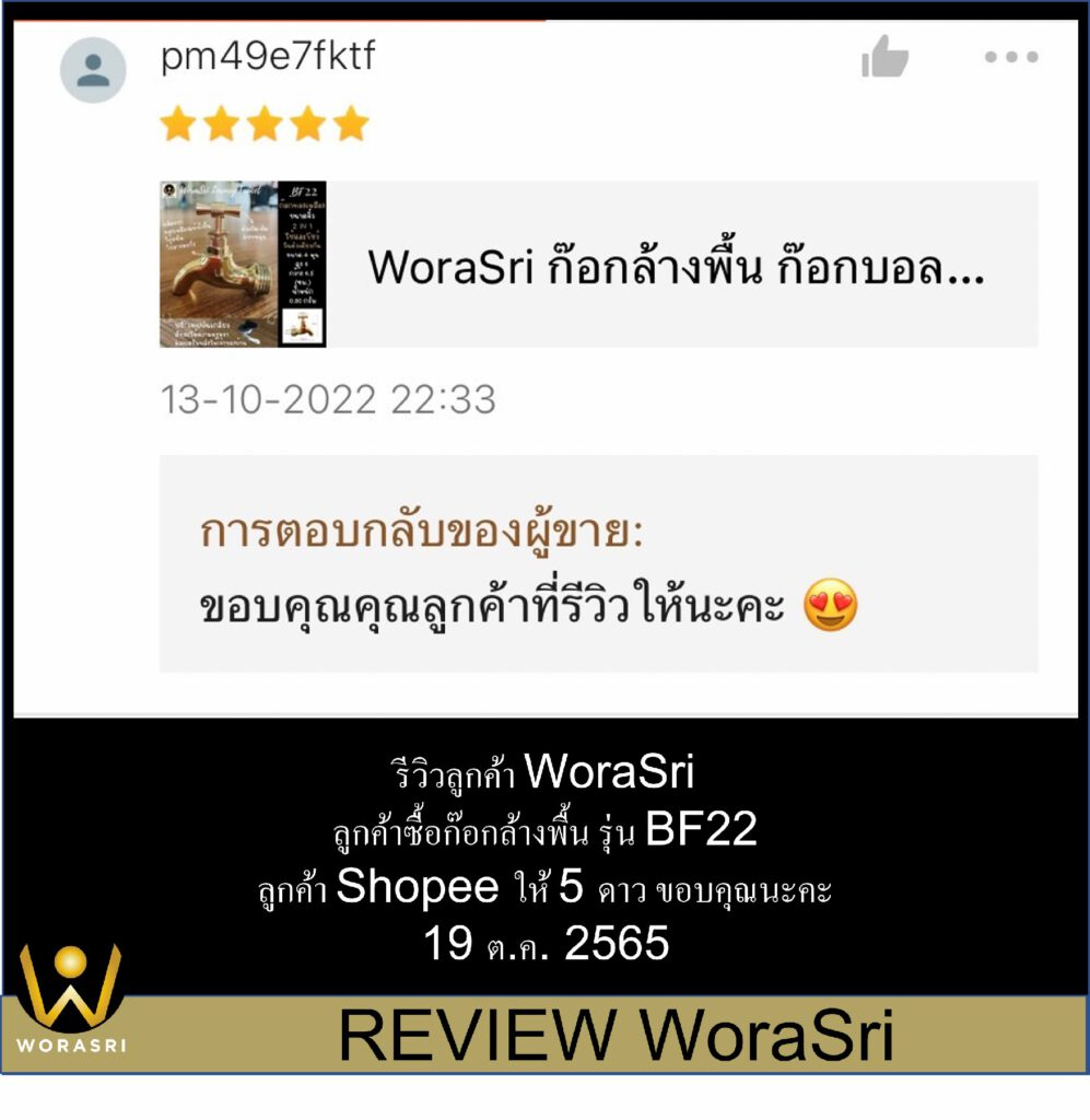 ก๊อกบอลบ่อปลาน้ำพุล้นตกคลาสสิคอินดัสเทรียลตกแต่งจัดสวนหน้าหลังข้างนอกบ้านกลางแจ้งสนามทองเหลือง Tap