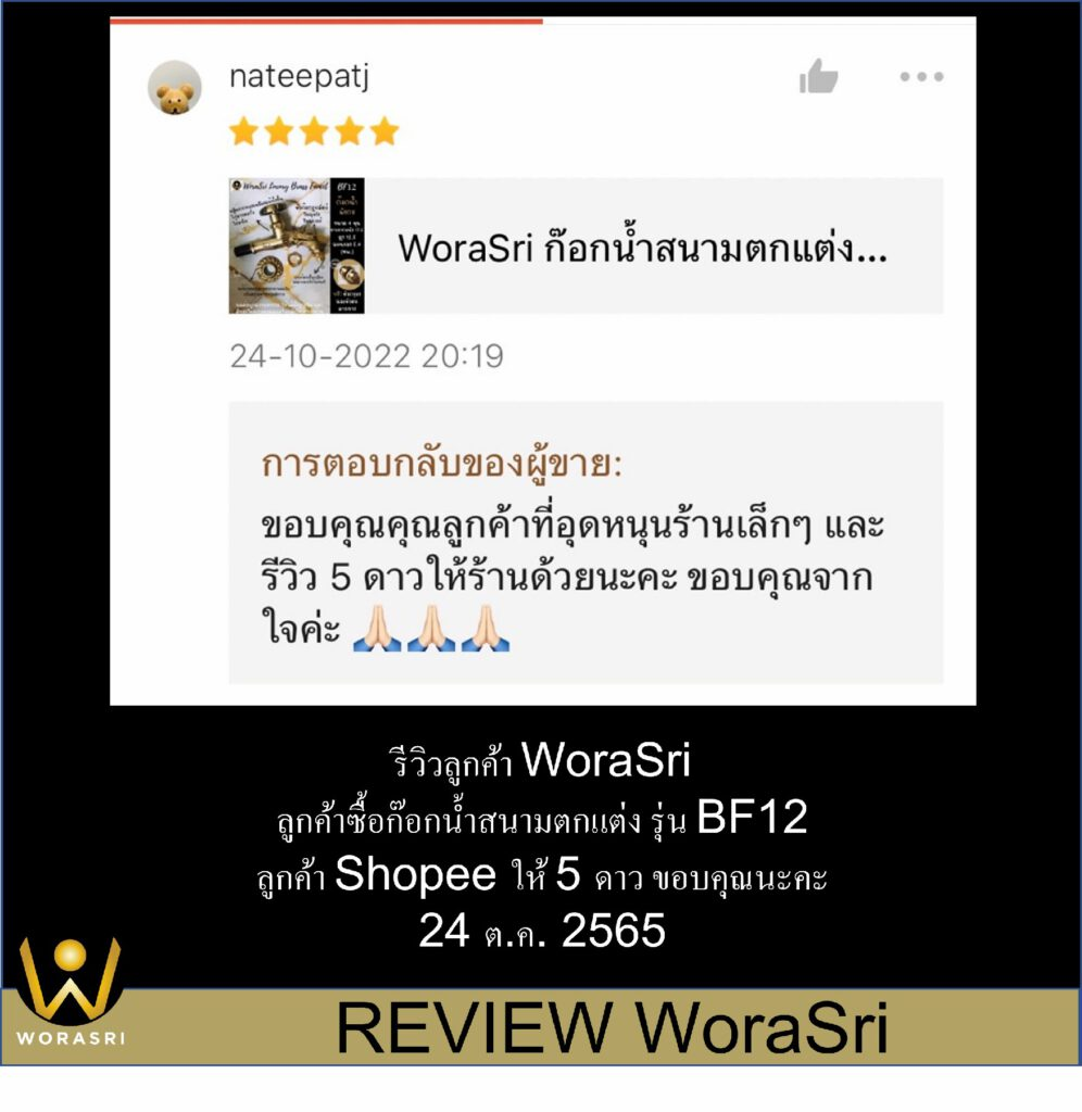 ก๊อกบอลบ่อปลาน้ำพุล้นตกคลาสสิคอินดัสเทรียลตกแต่งจัดสวนหน้าหลังข้างนอกบ้านกลางแจ้งสนามทองเหลือง Brass Tap