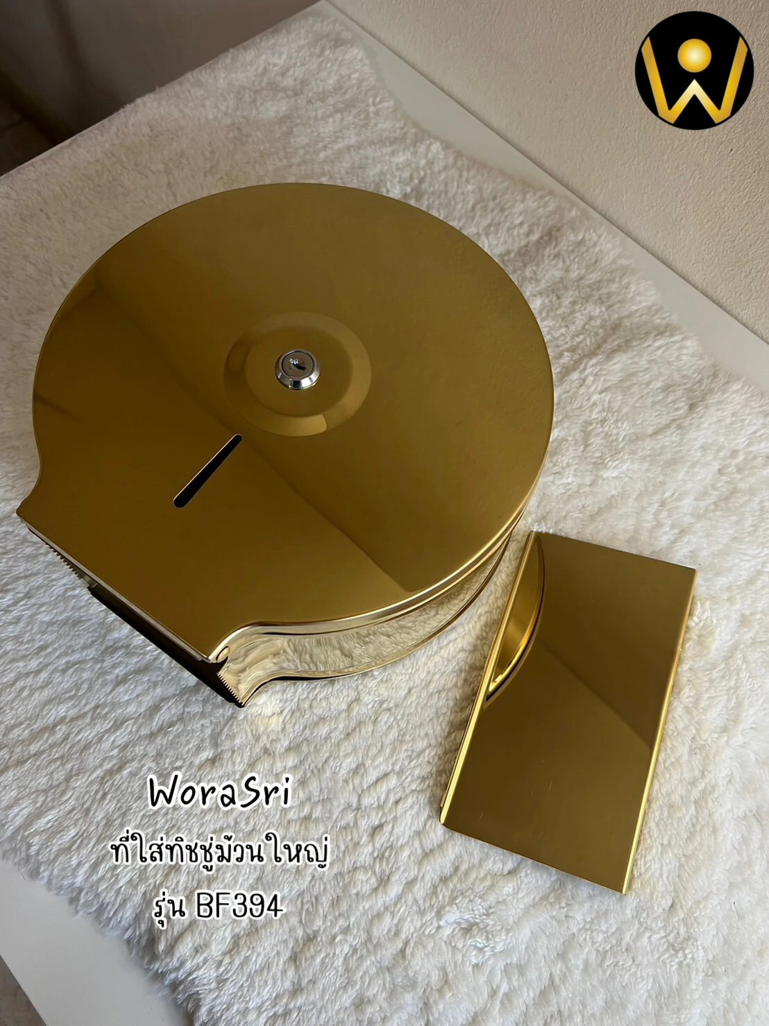 ที่ใส่ทิชชู่ม้วนใหญ่ห้องน้ำสีทองเงา ชั้นวางมือถือในห้องน้ำ BF3941 Golden Jumbo-Roll Toilet Paper Holder Shelf - Image 8
