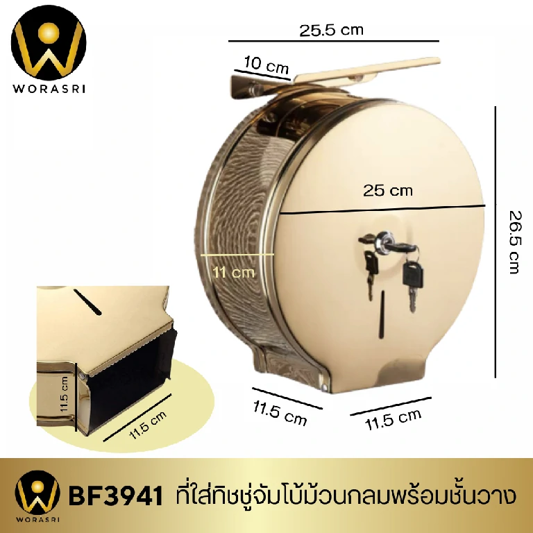 ที่ใส่ทิชชู่ม้วนใหญ่ห้องน้ำสีทองเงา ชั้นวางมือถือในห้องน้ำ BF3941 Golden Jumbo-Roll Toilet Paper Holder Shelf - Image 3