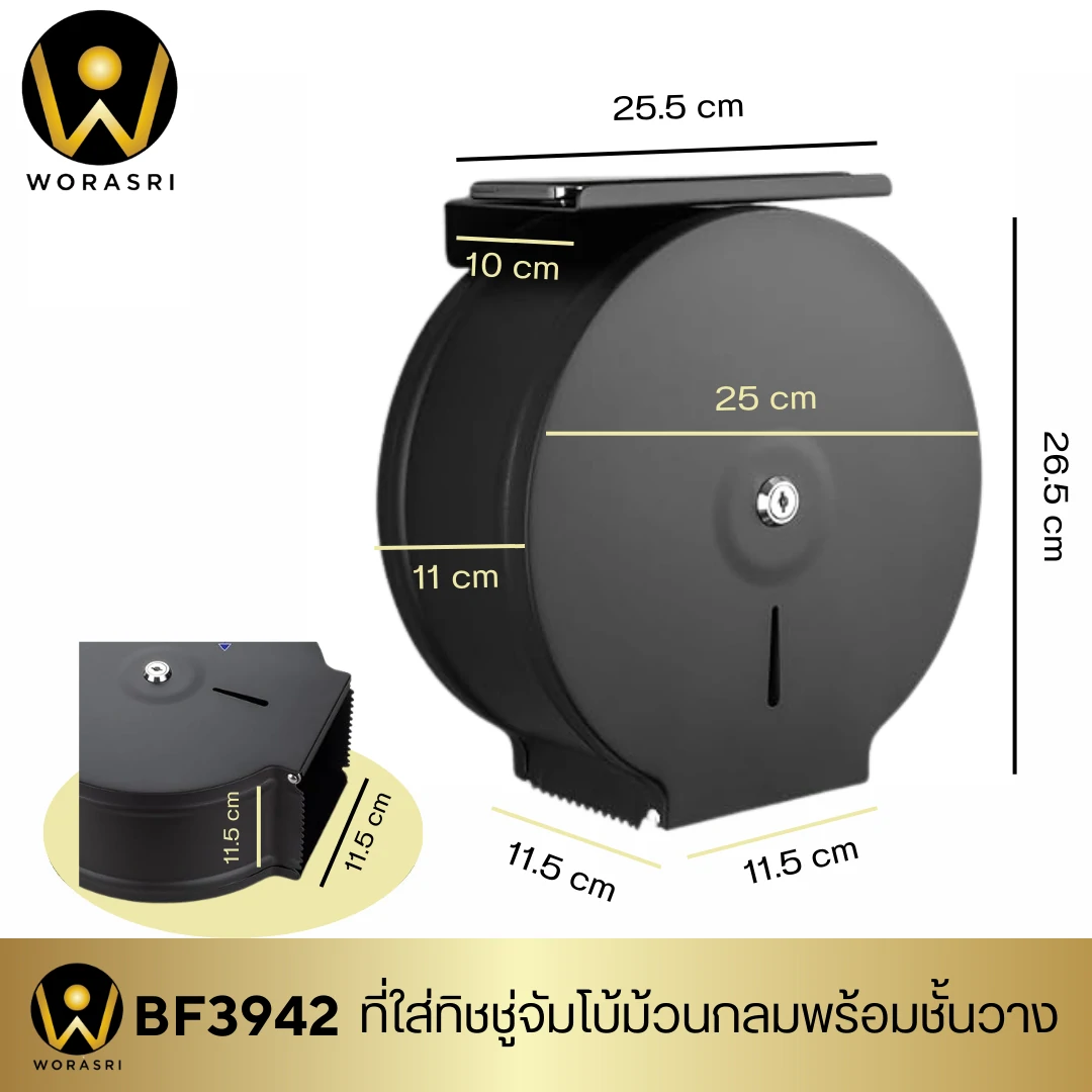 ที่ใส่ทิชชู่จัมโบ้ม้วนกลมพร้อมชั้นวางสีดำด้าน ในห้องน้ำ 2 IN 1 Jumbo-Roll Toilet Paper Holder Shelf BF3942 - Image 3
